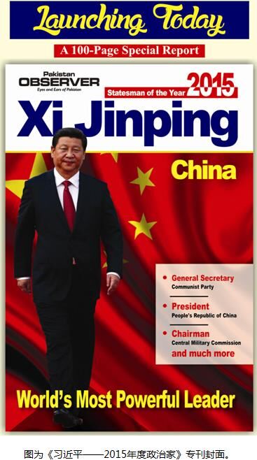 習(xí)近平 習(xí)近平