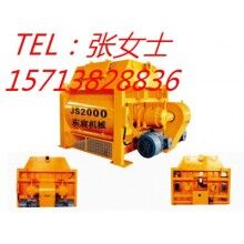 專(zhuān)業(yè)定制混凝土攪拌機(jī)、JS2000砼攪拌機(jī)