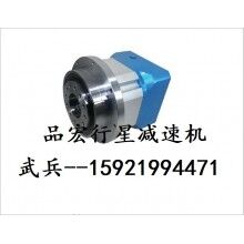 特價供應(yīng)光伏設(shè)備，印刷機械專用臺灣品宏P(guān)HT行星減速機DS090