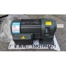 河南彩盒機械、自動倉儲常用GH40-400-1800S豪鑫齒輪減速馬達(dá)