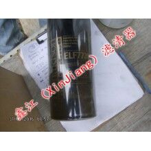 唐納森ELF7739濾芯，鑫江濾業(yè)