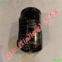 唐納森P165877濾芯，鑫江濾清器廠