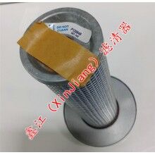現(xiàn)貨供應(yīng)唐納森P120949濾芯，鑫江濾清器廠