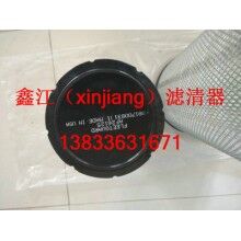 弗列加AF26124，AF26125錐形空濾
