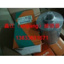 久保田RD011-62190液壓濾芯 ，鑫江濾清器廠