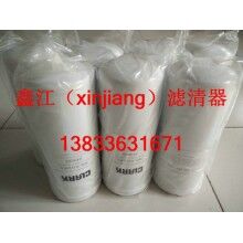 克拉克243622濾芯 ，鑫江濾清器廠