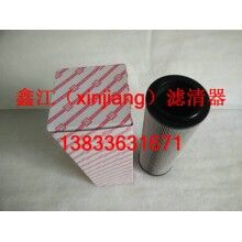 龍工225液壓濾芯 ，鑫江濾清器廠