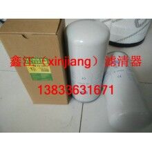 曼牌油分LB13145-3濾芯 ，鑫江濾業(yè)
