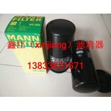 曼牌WD962機(jī)油濾芯，鑫江濾清器廠