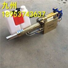 高效率！消毒彌霧機(jī) 高壓消毒噴霧器 手提式彌霧機(jī)