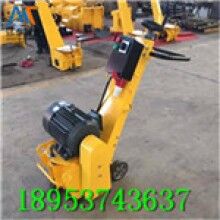 現(xiàn)貨供應(yīng)！內(nèi)燃路面銑刨機(jī)路面翻新拉毛機(jī)