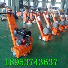 迷你款！手扶式路面銑刨機(jī) 混凝土拉毛銑刨機(jī)