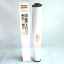 普旭真空泵排氣過(guò)濾器0532140160濾芯R5/RA/RC1000B