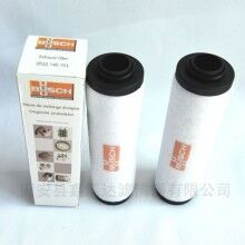 真空泵排氣濾芯0532140153過濾器R5/RA0016B