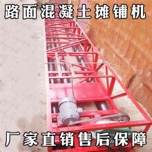 定做混凝土三滾軸攤鋪機(jī) 四滾軸攤鋪機(jī) 4.5米三滾軸攤鋪機(jī)價格