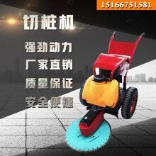 好時機(jī)！直徑500手推式切樁機(jī) 卡箍式切樁機(jī) 混凝土管樁切樁機(jī)
