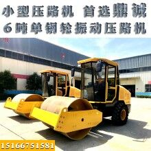 相中就買！膠輪振動壓路機 6噸單鋼輪柴油壓路機 振動壓路機