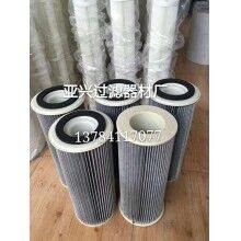 亞興研發(fā)濾袋式除塵器濾芯有效控制粉塵排放