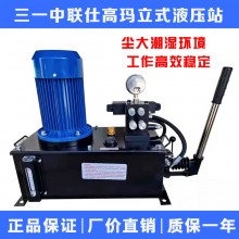 攪拌站主機液壓泵