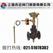 自力式流量，溫度組合閥