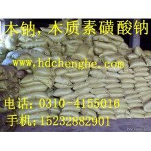 木鈉價格，木廠家