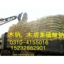 河南 木鈉價格，木鈉廠家