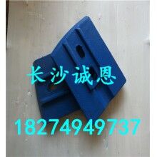 優(yōu)質(zhì)攪拌機配件，南方路機HLS60攪拌機葉片，攪拌臂