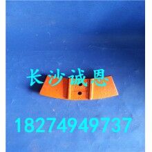 供應(yīng)攪拌機易損件，中聯(lián)JS2000型攪拌機配件，攪拌機小側(cè)葉